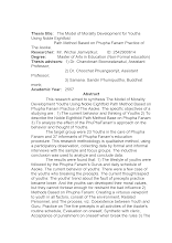 Abstract.docx