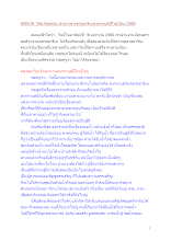600416_วิถีอาริยธรรม บ้านราช ตลาดอาริยะสงกรานต์ปีใหม่ไทย 2560.docx
