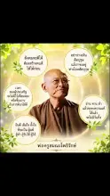 คลิปวีดิโด คำสอนของพ่อครู.mp4