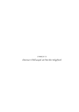 12 ภาคผนวก ข_200461_เอม.pdf