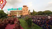 สื่อธรรมะพ่อครู(ความตาย) ตอน ธรรมะสำหรับคนใกล้ตาย.mp4