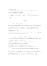บทคคัดย่อไทย  ชิณณพงศ์.docx