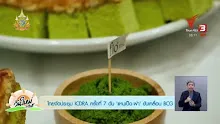 ซุปเปอร์ฟู๊ด สู่ ซุปเปอร์แมน-_.mp4