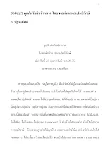350225 คุยกันวันกินข้าวหาด โดย พ่อท่านสมณะโพธิรักษ์ ณ ปฐมอโศก.docx