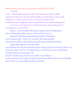 สื่อธรรมะพ่อครู(วรรณะ 9) ตอน อัญญะคือความรู้ชนิดใหม่จากโลกีย์.docx