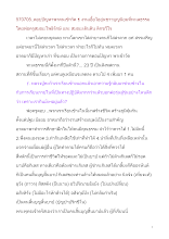 570705_ตอบปัญหาพาคนเข้าวัด ๑ งานเอื้อไออุ่นชาวบุญนิยมที่ทะเลธรรม .doc.docx