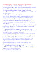 สื่อธรรมะพ่อครู(ศีล สมาธิ ปัญญา) ตอน เกิดมาเป็นคนควรได้ศึกษาไตรสิกขา.docx