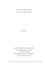 Volunteer04.pdf
