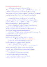 กว่าจะมีปาฏิหาริย์ของสังคมโลกุตระ.docx