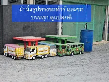 680209 เดินตามรอยโพธิสัตว์ งานพุทธาฯปฐมอโศก ต้นทองหลาง สังเคราะห์แสง 7.jpeg