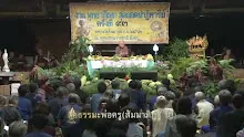 สื่อธรรมะพ่อครู(สัมมาทิฎฐิ 10) ตอน หลับตาปฏิบัติมีแต่อัปปนาสมาธิไม่ครบสังกัปปะ 7.mp4