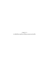 18 ภาคผนวก ช.กลุ่มตัวอย่างตอบแบบสอบถามปลายเ.pdf