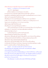 เปรียบเทียบพญานาคผู้ไม่รู้ในวิญญาณาอาหารคือโจรปล้นศาสนา.docx