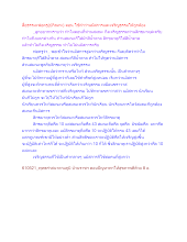 สื่อธรรมะพ่อครู(ปกิณกะ) ตอน ใช้คำว่านมัสการและเจริญธรรมให้ถูกต้อง_.docx