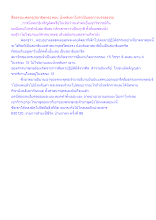 สื่อธรรมะพ่อครู(สมาธิพุทธ) ตอน นั่งหลับตาไม่จำเป็นต่อการบรรลุธรรม.docx