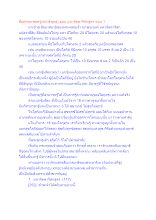 สื่อธรรมะพ่อครู(สมาธิพุทธ) ตอน มหาจัตตารีสกสูตร ตอน 1.docx