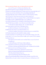 สื่อธรรมะพ่อครู(สมาธิพุทธ) ตอน อย่าขุดหลุมฝังศาสนาพุทธเลย.docx