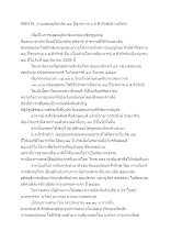 590319_งานแสดงมุทิตาจิต ๘๔ ปีชาตกาล อ.ส.ศิวรักษ์(ข่าวอโศก)(1).docx