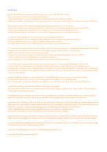 ทองดำน้อย.doc.docx