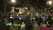 สื่อธรรมะพ่อครู(เศรษฐศาสตร์บุญนิยม) ตอน คนจนผู้ยิ่งใหญ่.mp4