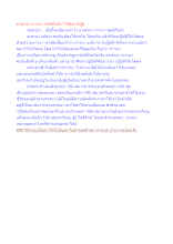 อาเสวนา ภาวนา พหุลีกัมมัง ให้สัมมาทิฏฐิ.docx