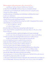สื่อธรรมะพ่อครู(การเมืองบุญนิยม) ตอน บริหาร อภิบาล อธิปไตย.docx