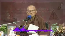สื่อธรรมะพ่อครู(เศรษฐศาสตร์บุญนิยม) ตอน เศรษฐกิจคืออะไร.mp4