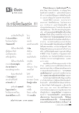 kid227.pdf
