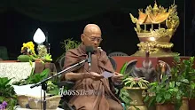 สื่อธรรมะพ่อครู(อุปกิเลส) ตอน ลดกิเลสเป็นสุขจะได้บาปไหม.mp4