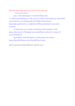 สื่อธรรมะพ่อครู(ปฏิจจสมุปบาท) ตอน ทำไมเราต้องเกิด.docx