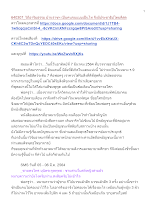 640307_วิถีอาริยธรรม บ้านราชฯ เป็นคนจนแบบเป็นไท จึงมีประชาธิปไตยดีสุด.docx