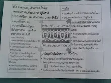 560820_Against PTT1.jpg
