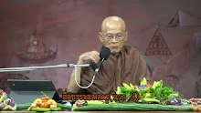 สื่อธรรมะพ่อครู(วิเวก 3) ตอน วิเวก 3 โดยพยัญชนะ และ อรรถะ.mp4