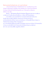 สื่อธรรมะพ่อครู(ไตรลักษณ์) ตอน สภาวะของไตรลักษณ์.docx