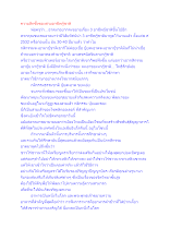 ความลึกซึ้งของสามอาชีพกู้ชาติ.docx
