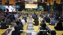 สื่อธรรมะพ่อครู ตอน แยกกายแยกจิตได้ในนิยาม 5 -_.mp4