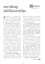 kid209.pdf