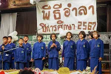 680314 รายการอำลา ม.3 ม.6 วันเลี้ยงส่ง 24.jpeg