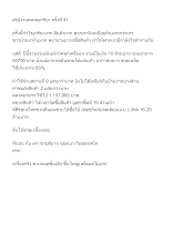 660102 สรุปงานตลาดอาริยะ ครั้งที่ 41.docx