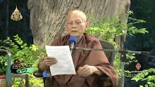 สื่อธรรมะพ่อครู(ศีล สมาธิ ปัญญา )ตอน เอาข้าวเหลือให้ปลาในบุ่งจะผิดไหม.mp4