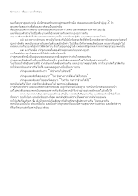 แพะใจร้อน.doc.docx