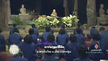 หมวดประวัติศาสตร์ชาวอโศก