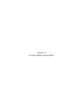 ภาคผนวก ซ.pdf