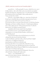 600420_พุทธศาสนาตามภูมิ บ้านราชฯ ปักหมุดสัมมาทิฏฐิ 10_.docx
