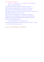 การแกล้งมีสองอย่างคืออย่างไร.docx