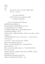 340323 สร้างครูสร้างคน โดย พ่อท่านโพธิรักษ์ ณ พุทธสถานปฐมอโศก.docx