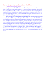 สื่อธรรมะพ่อครู(พระวินัย) ตอน สิกขมาตุฉันกระเทียมได้ไหม.docx
