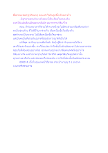 สื่อธรรมะพ่อครู(ปกิณกะ) ตอน ทำใจกับลูกขี้เหล้าอย่างไร.docx