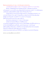 สื่อธรรมะพ่อครู(ธรรมะ 2) ตอน ว่างกับไม่หยุดควรเน้นอันไหน.docx