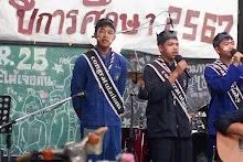 680314 พิธีอำลา สสธ.ม.3 ม.6 ปี 2568 เฮือนศูนย์สูญ 157.jpg